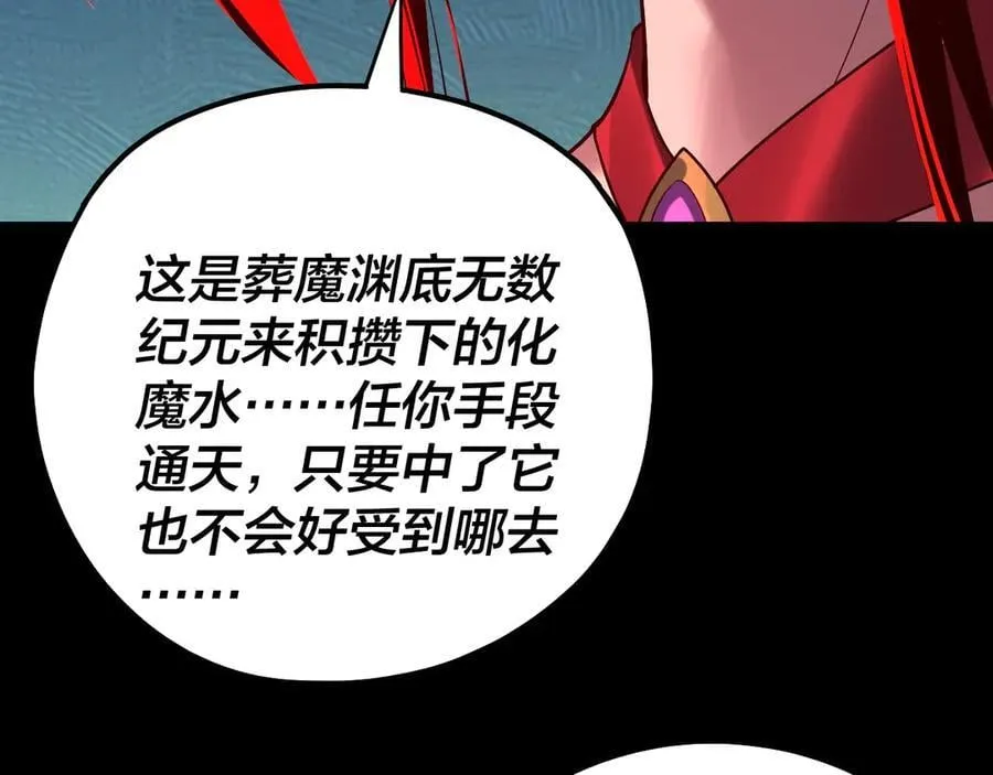 第223话 吃鸡46