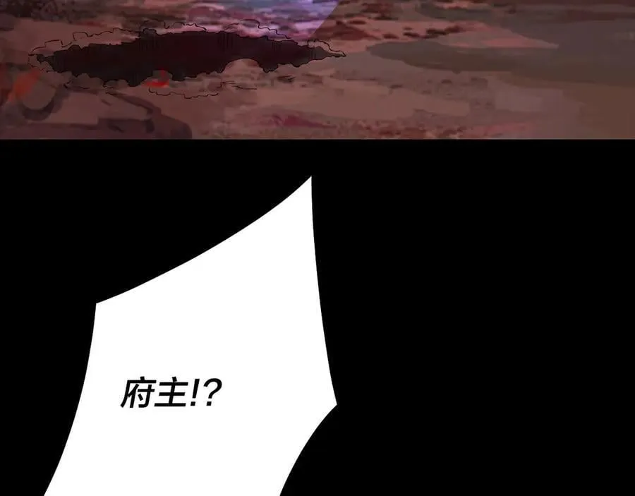 第220话 收割楚浩95
