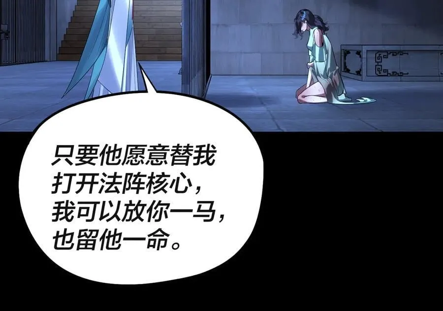 第223话 吃鸡103