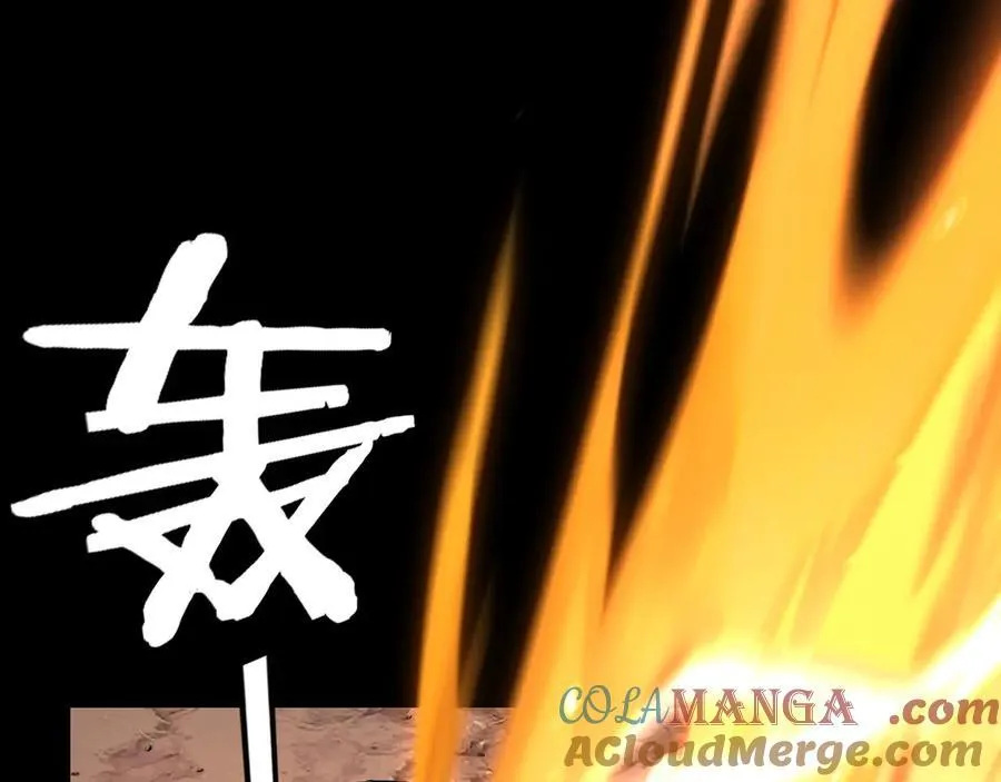 第221话 守株待兔120