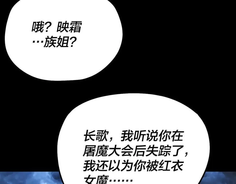 第221话 守株待兔98