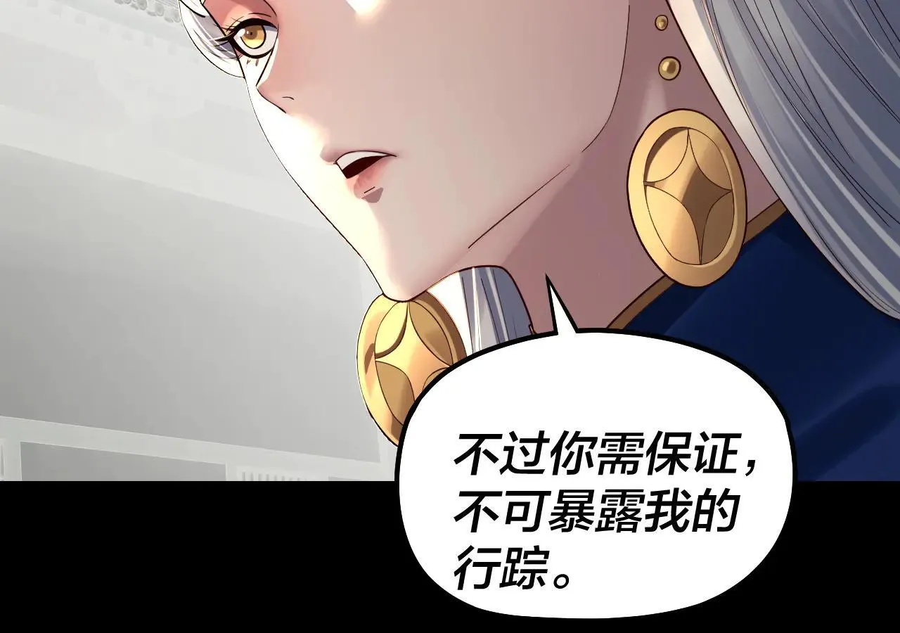 第224话 天鹿玄女24