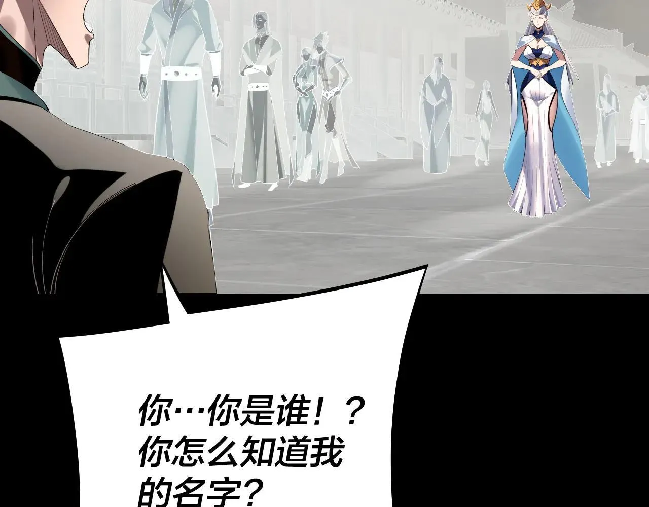 第224话 天鹿玄女15