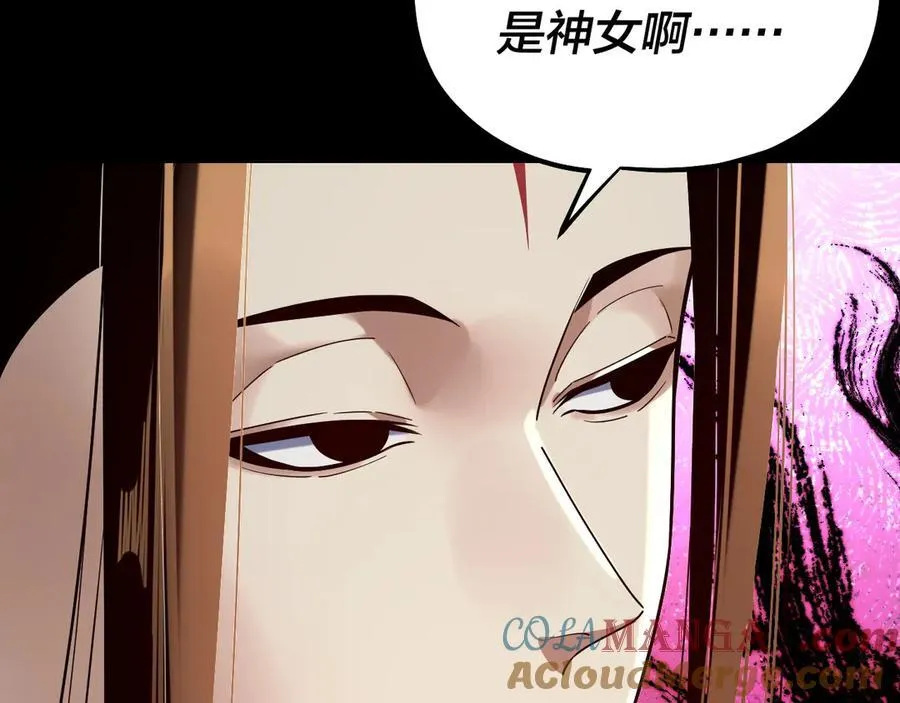 第221话 守株待兔76