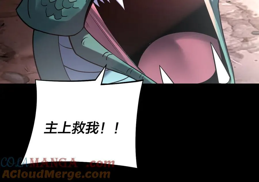 第220话 收割楚浩24