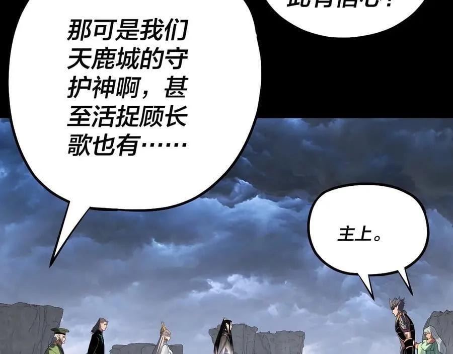 第225话 识时务者111