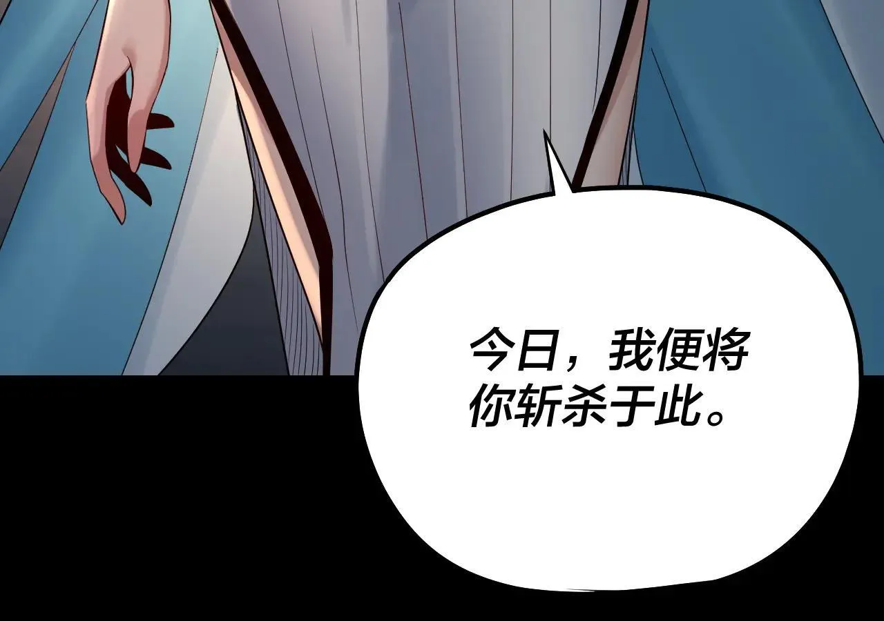 第224话 天鹿玄女142