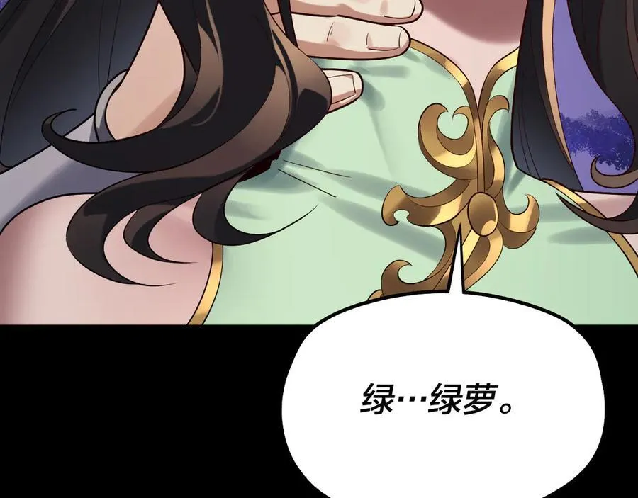 第221话 守株待兔46