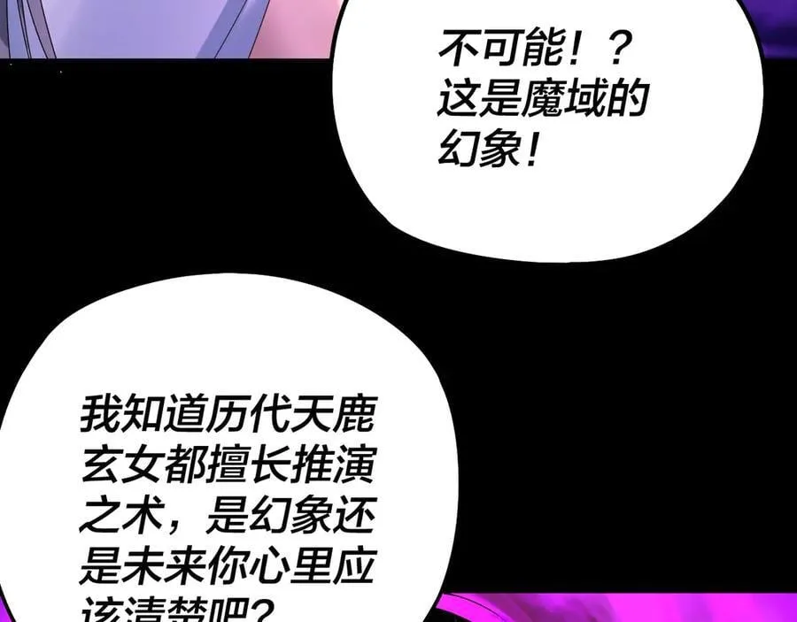 第225话 识时务者70