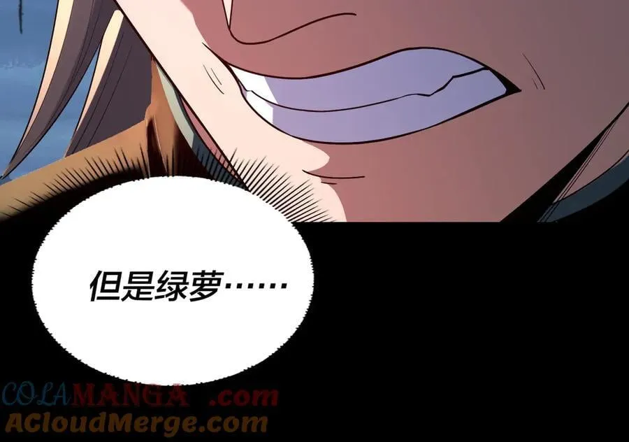 第222话 纯爱之子24