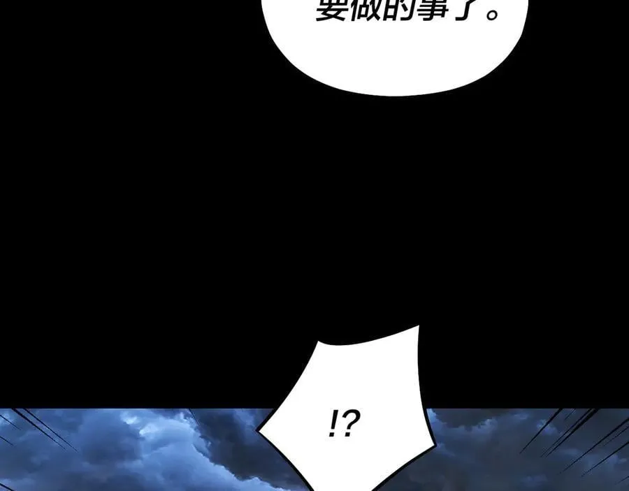 第225话 识时务者87