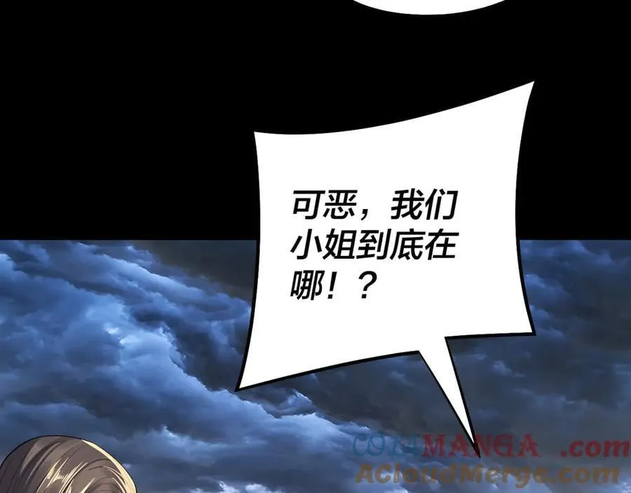 第225话 识时务者104