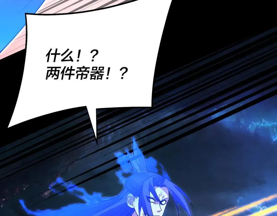 第220话 收割楚浩69