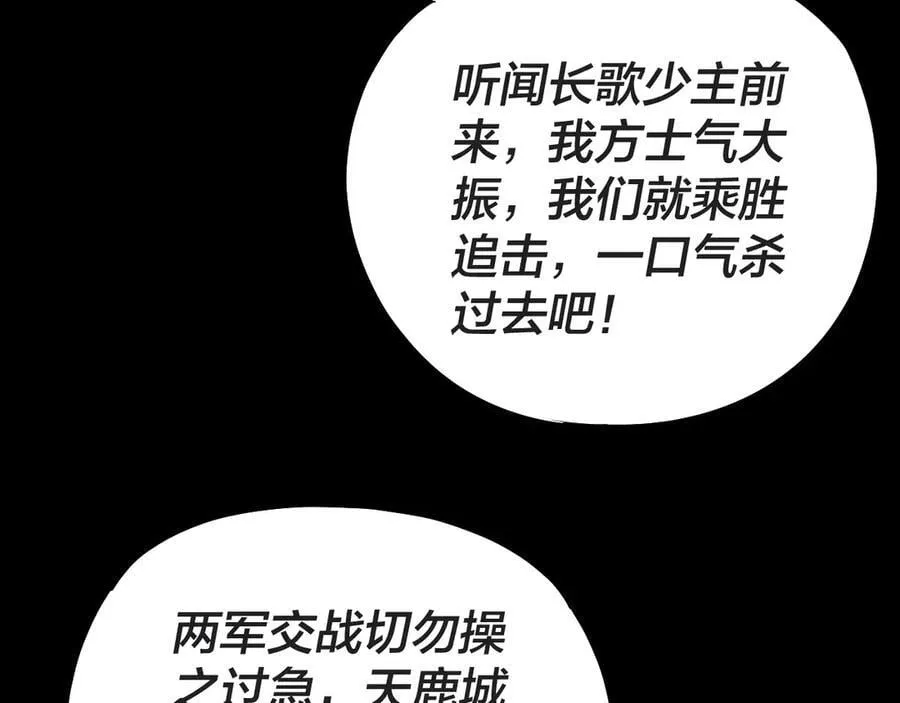 第223话 吃鸡89