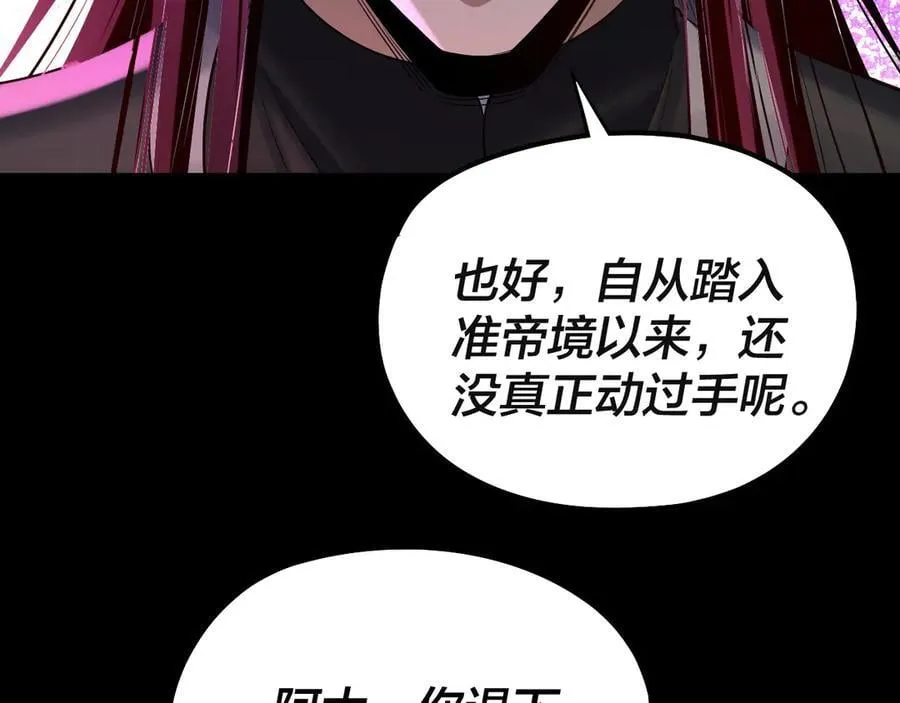 第225话 识时务者34