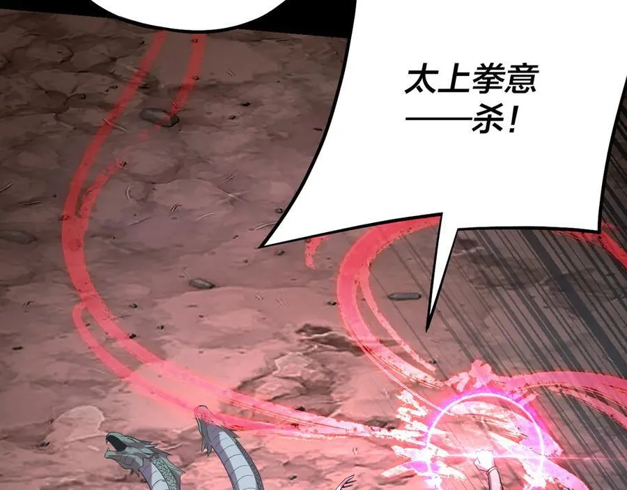 第220话 收割楚浩21