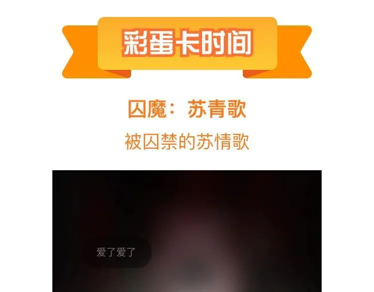 第221话 守株待兔142