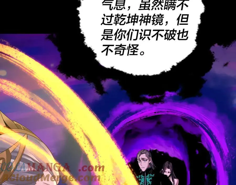 第225话 识时务者68