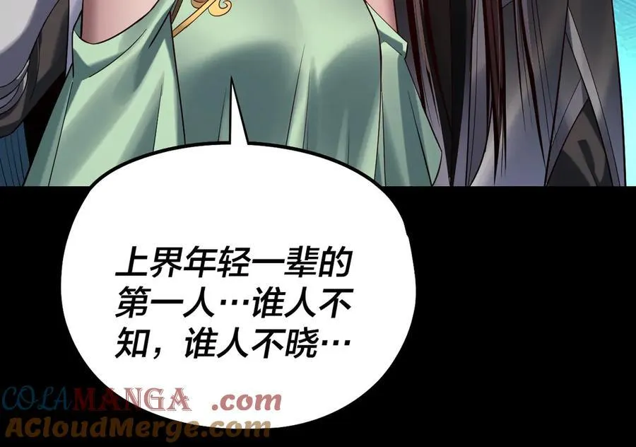 第221话 守株待兔44