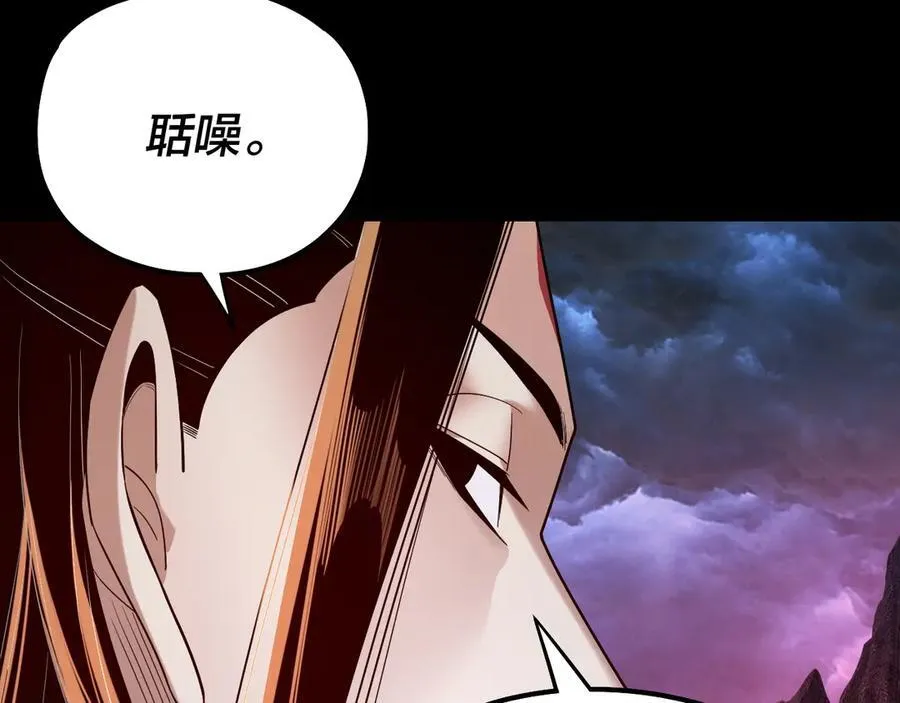 第222话 纯爱之子19