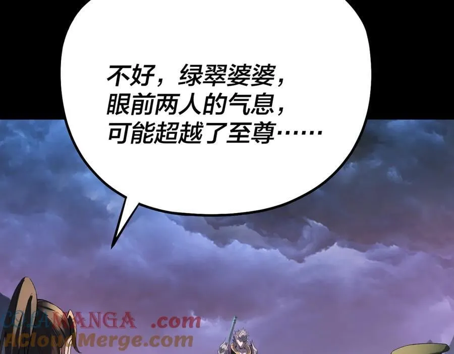 第221话 守株待兔68