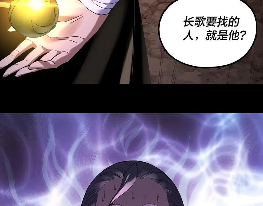 第221话 守株待兔137