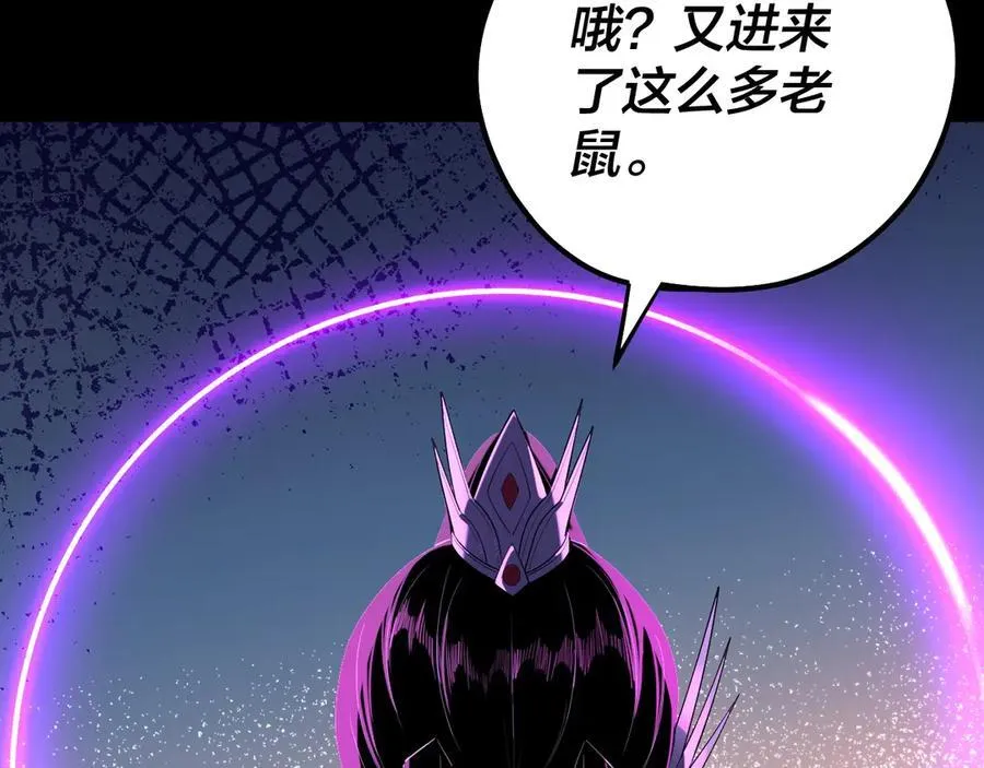 第221话 守株待兔15
