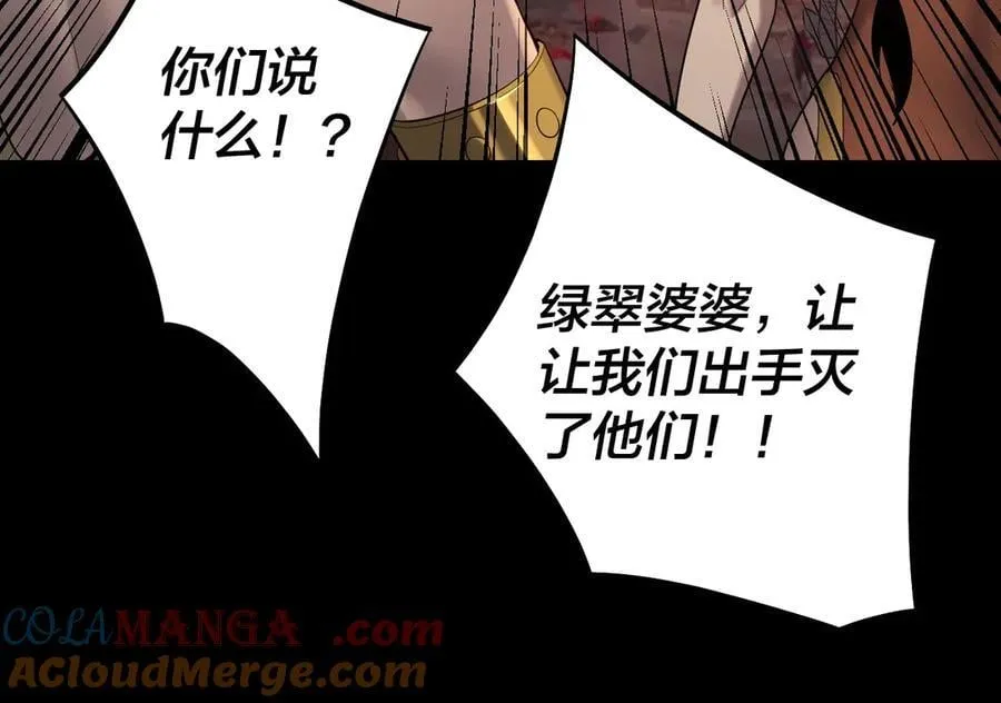第220话 收割楚浩124