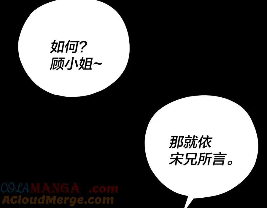 第220话 收割楚浩132