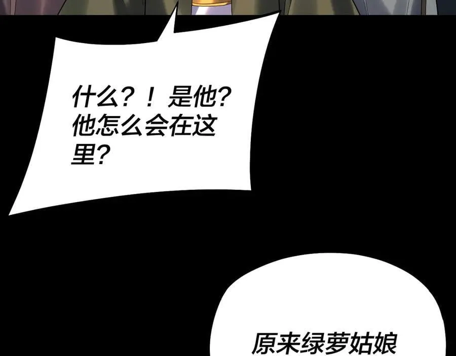 第221话 守株待兔75
