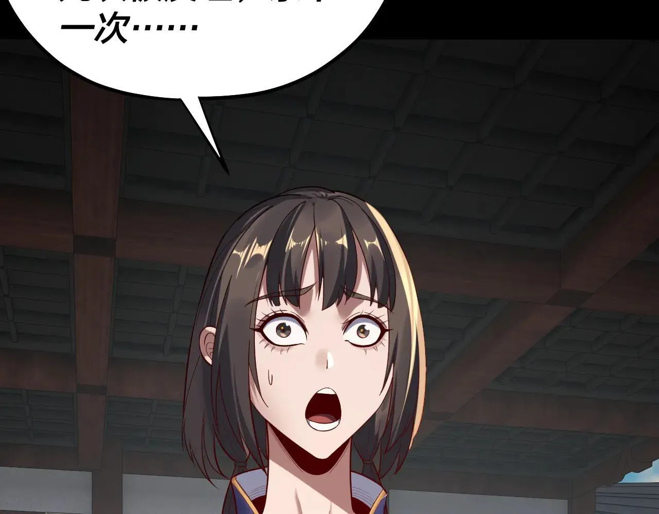 第224话 天鹿玄女35