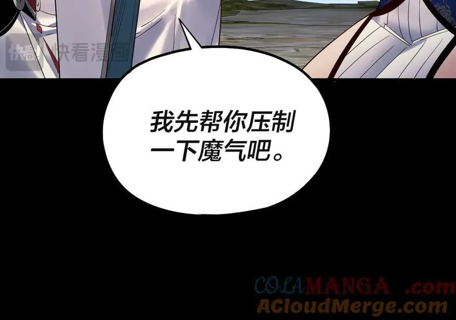 第226话 侍寝？64