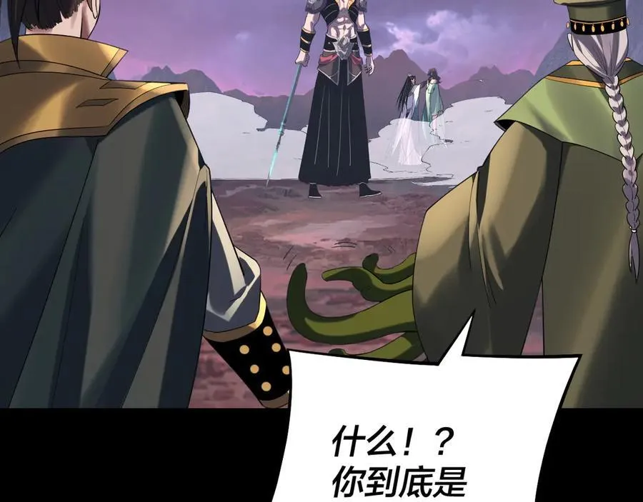 第221话 守株待兔69