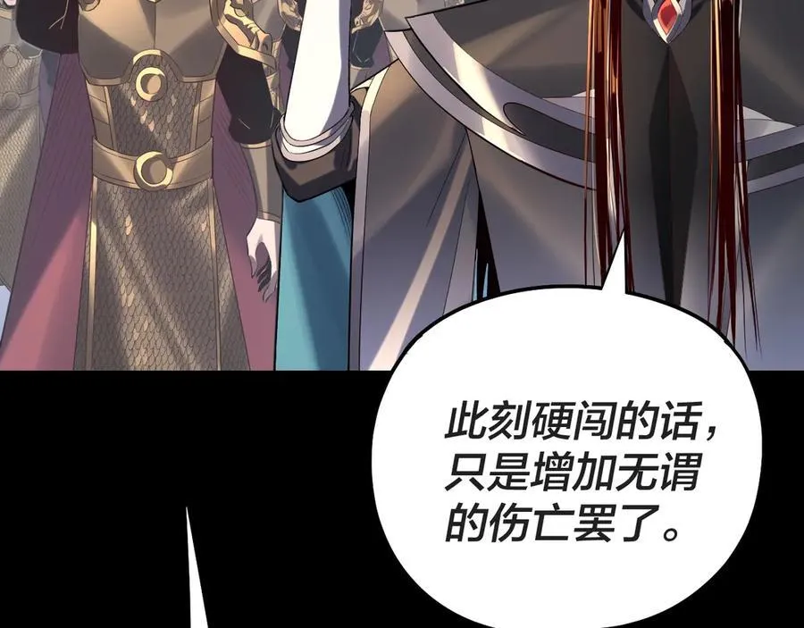 第223话 吃鸡91
