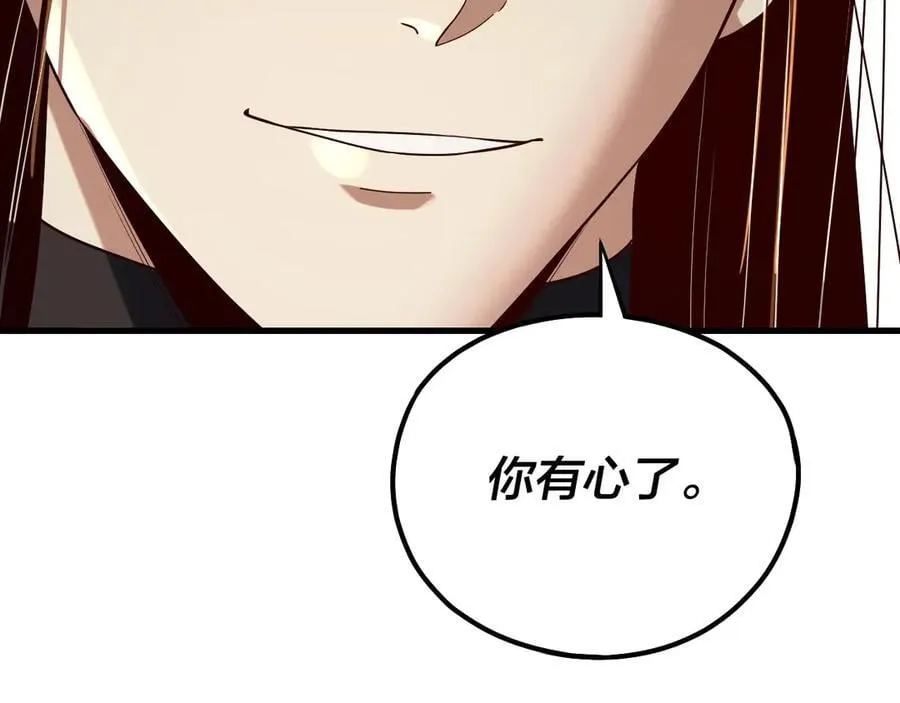 第223话 吃鸡22