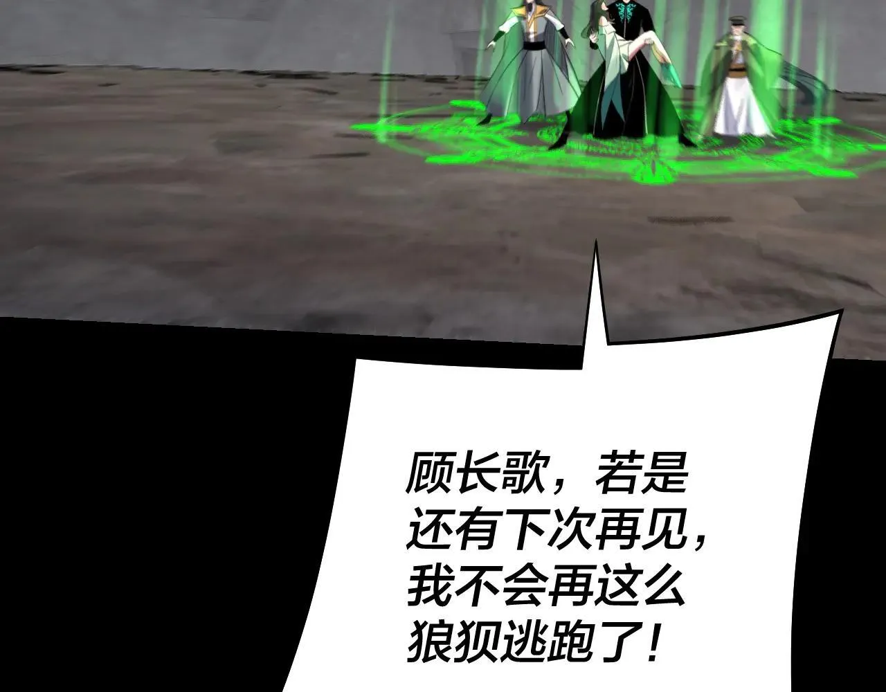 第224话 天鹿玄女131