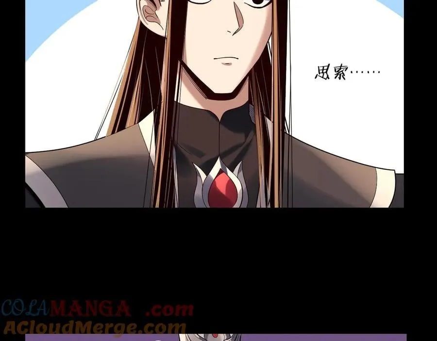 第221话 守株待兔96