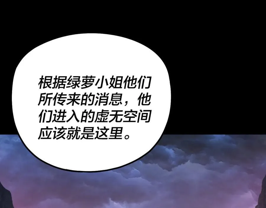 第220话 收割楚浩111