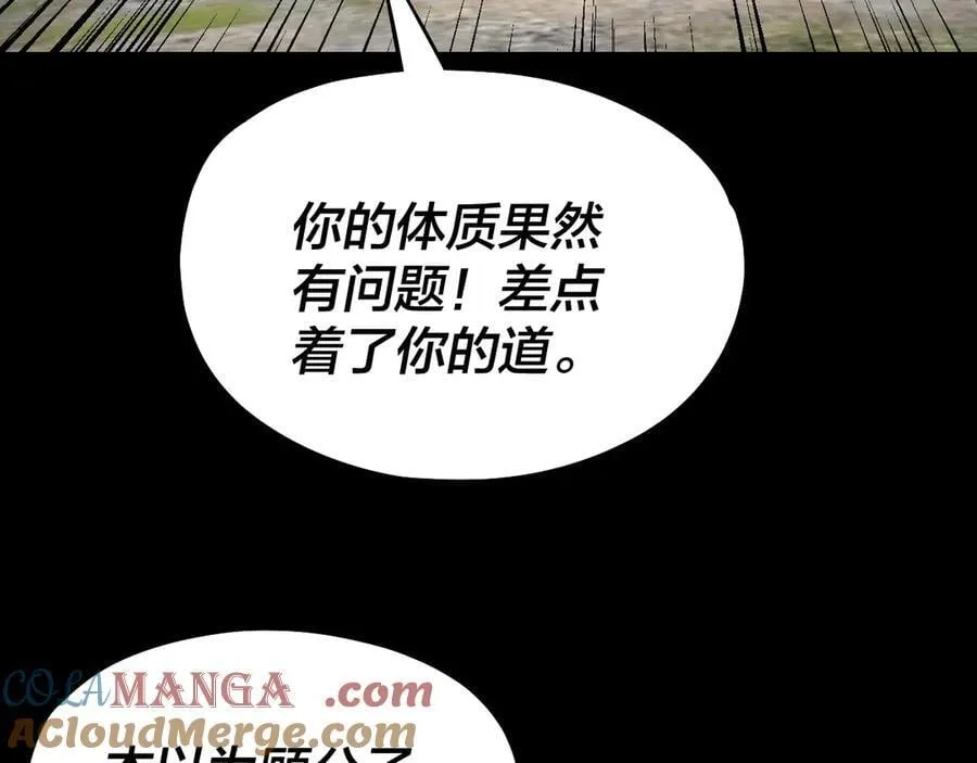 第226话 侍寝？108