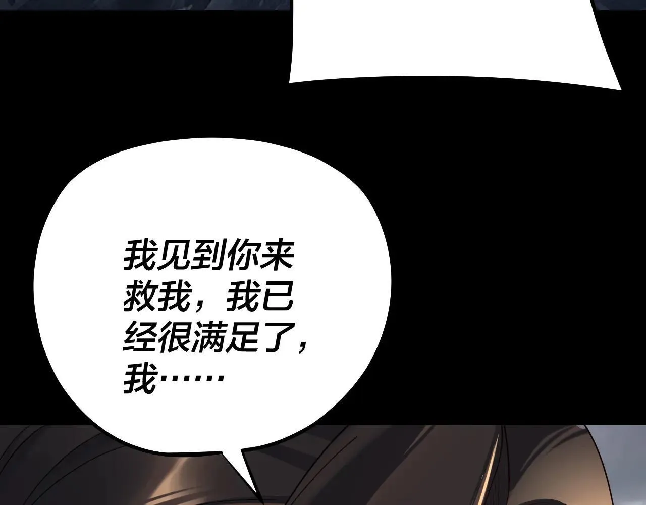 第224话 天鹿玄女106