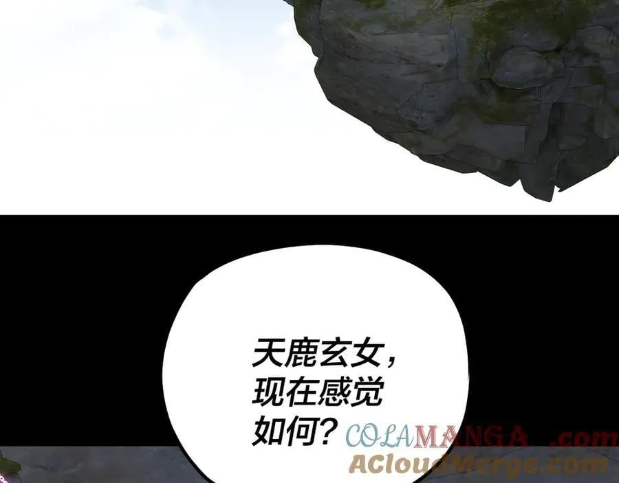 第226话 侍寝？52