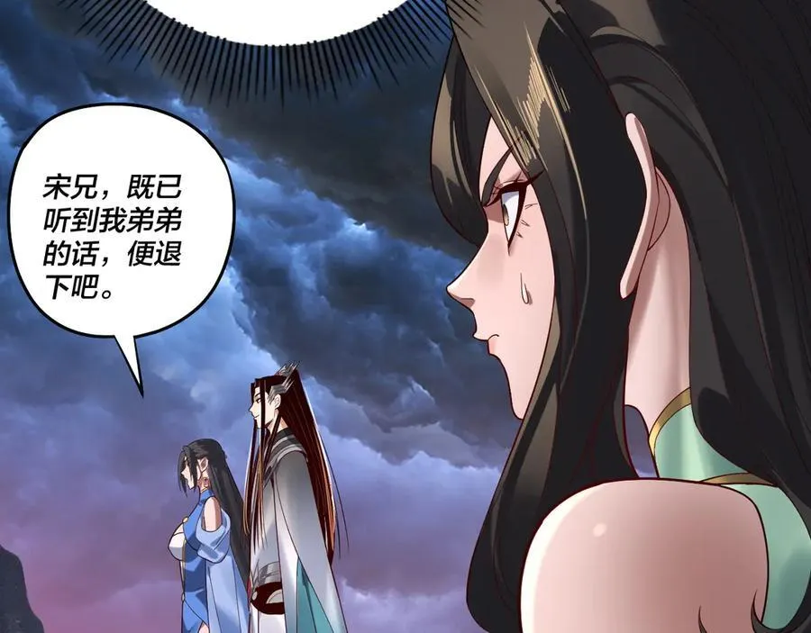 第221话 守株待兔118