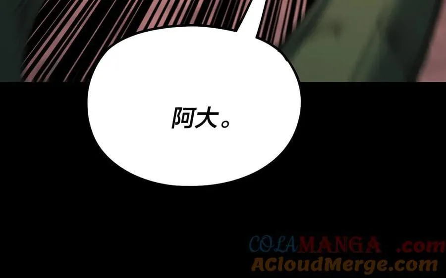 第221话 守株待兔64