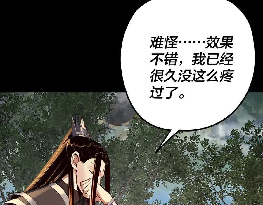 第223话 吃鸡47