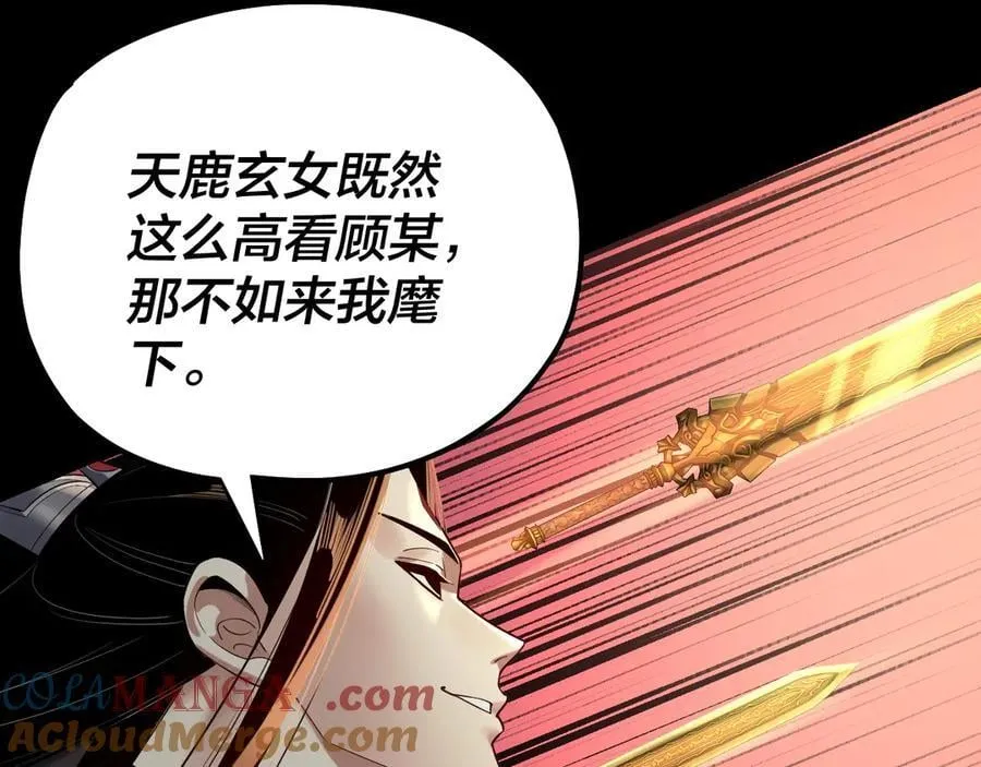 第225话 识时务者12