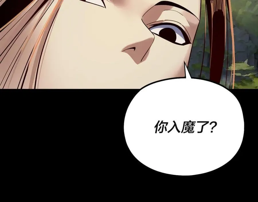 第226话 侍寝？57