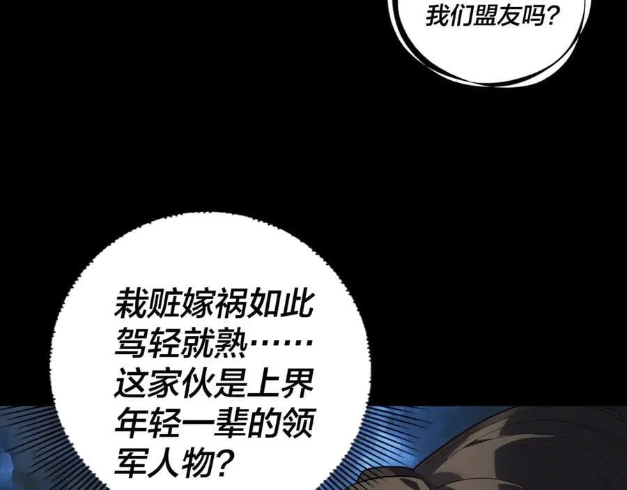 第221话 守株待兔117