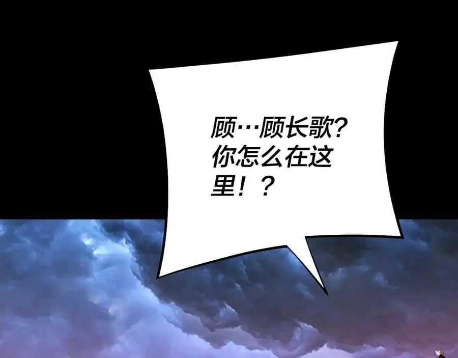 第222话 纯爱之子5