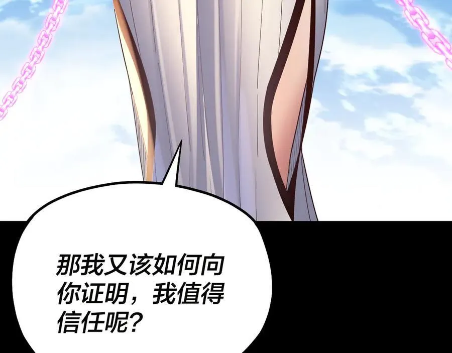 第226话 侍寝？82