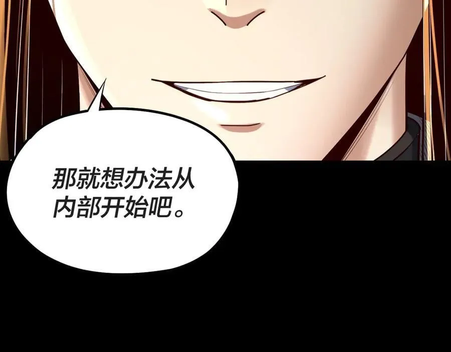 第223话 吃鸡94